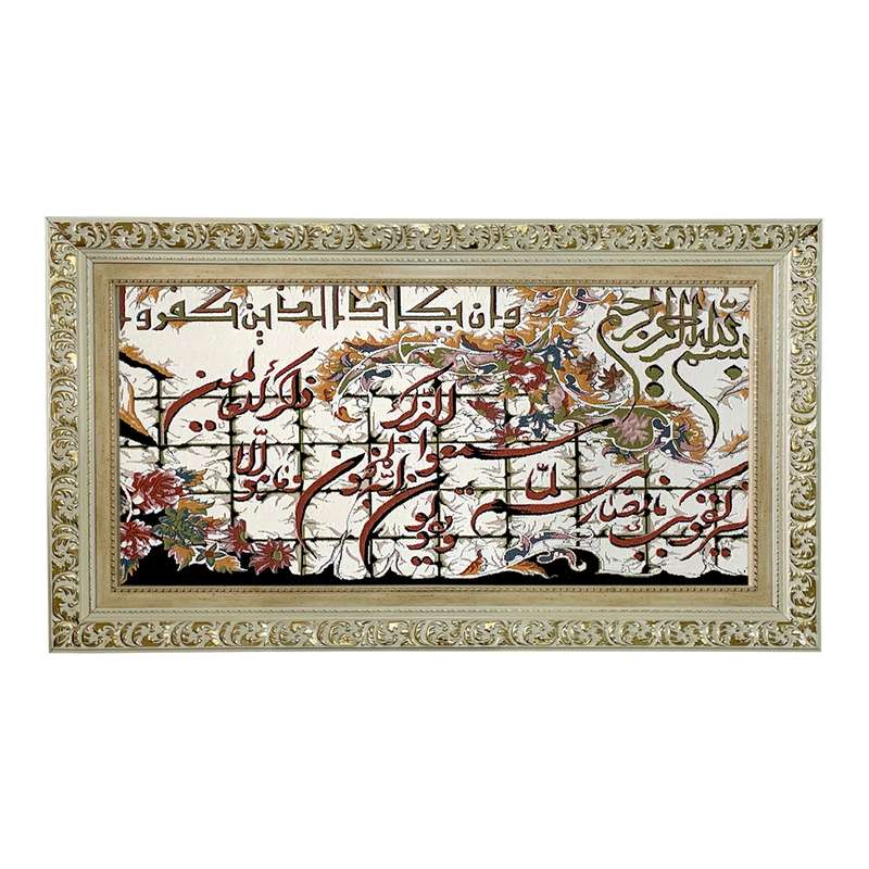 تابلو فرش ماشینی طرح دستبافت مدل وان یکاد کد 7633