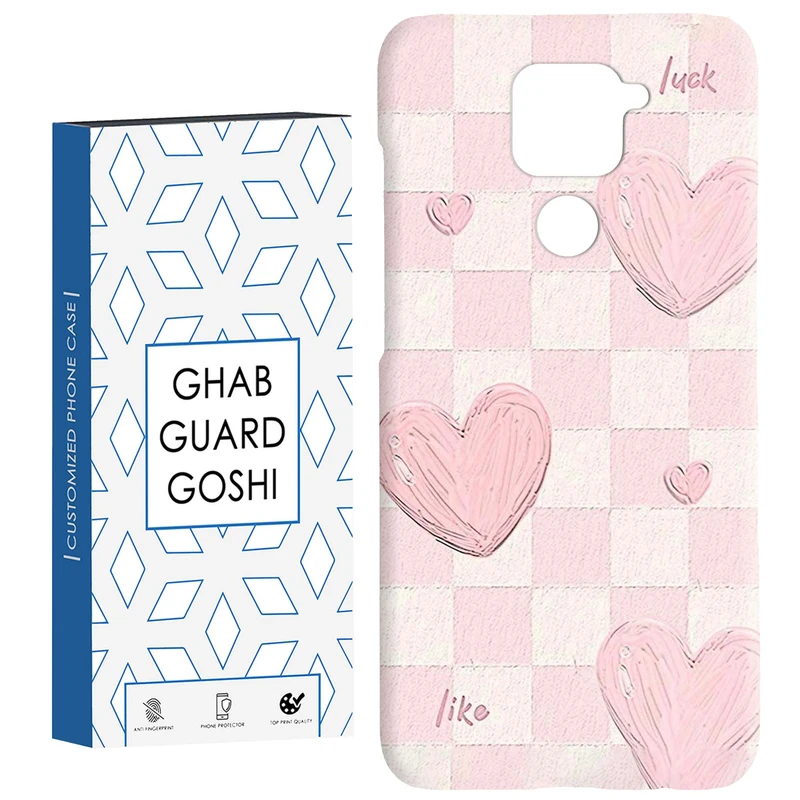 کاور قاب گارد گوشی طرح قلب کد Dimo-923 مناسب برای گوشی موبایل شیائومی Redmi Note 9