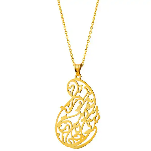 گردنبند طلا 18 عیار زنانه الن نار مدل شعر کد EN9261