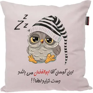 کوسن طرح ابوالفضل