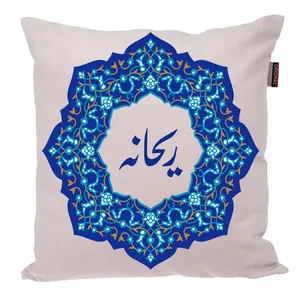 کوسن ناریکو مدل اسم شخصی طرح دخترانه اسم ریحانه کد 0168