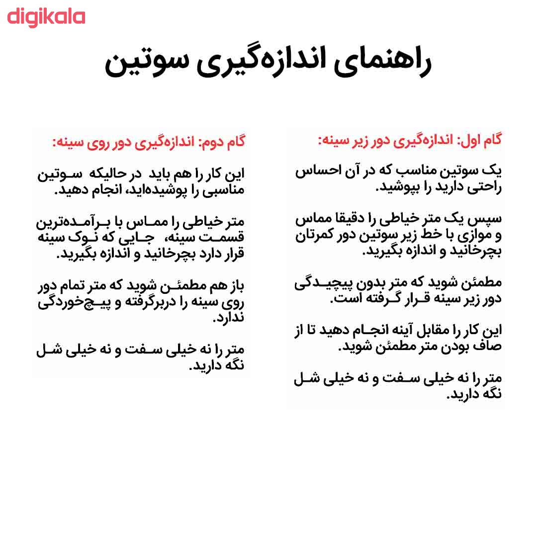 ست شورت و سوتین زنانه بارون کد 345025 رنگ صورتی main 1 11