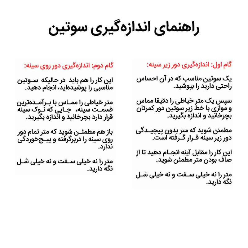ست شورت و سوتین زنانه نوشه پوش کد 22316 رنگ بادمجانی