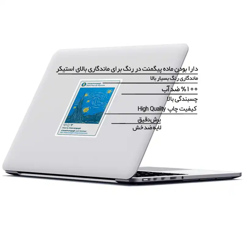 استیکر لپ تاپ ماسا دیزاین طرح ونگوگ مدل STK1080