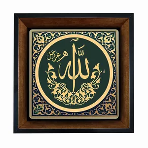تابلو مبین ایده مدل الله Tm20 کد 764