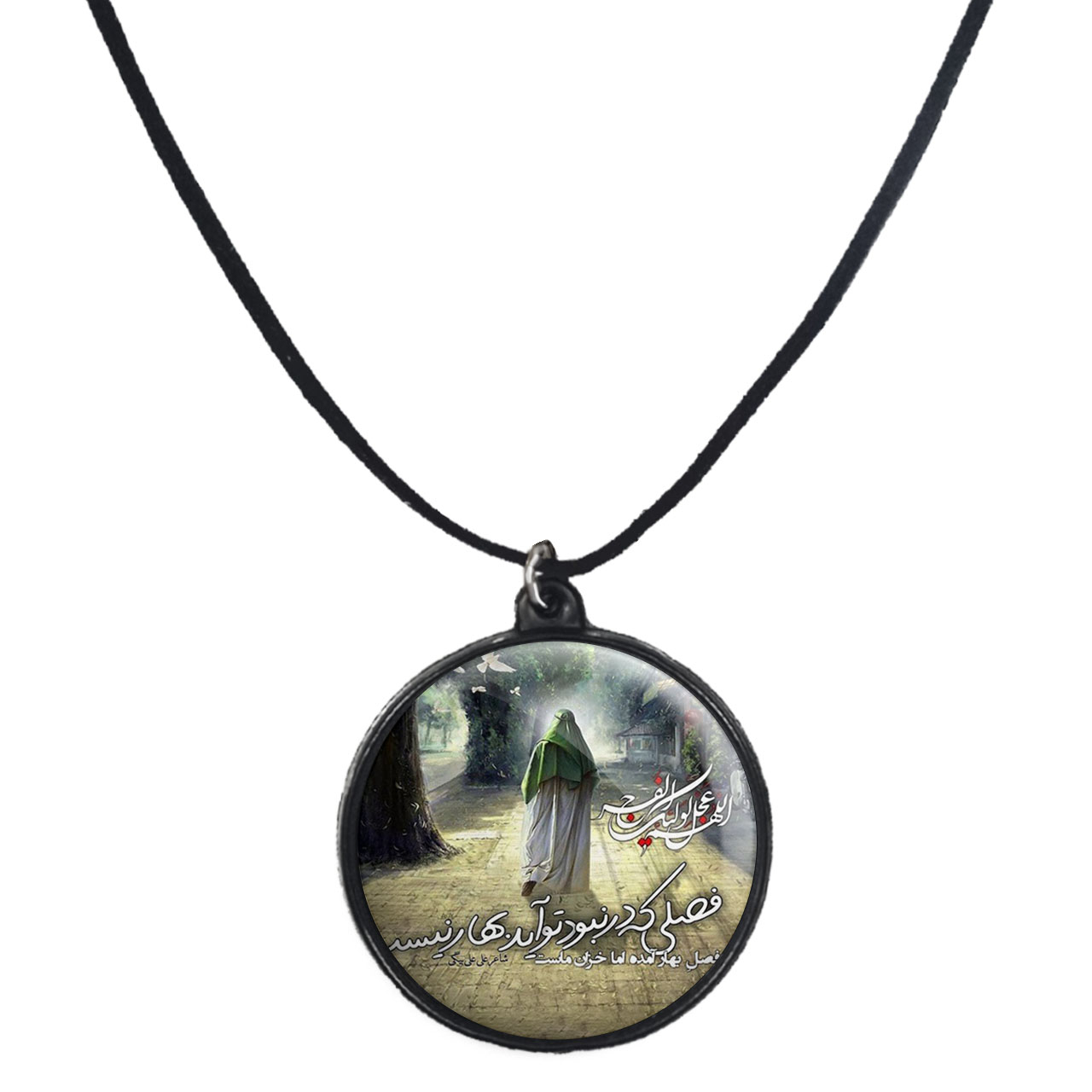 گردنبند پرمانه طرح امام زمان کد pmb.24204 مدل دو طرفه