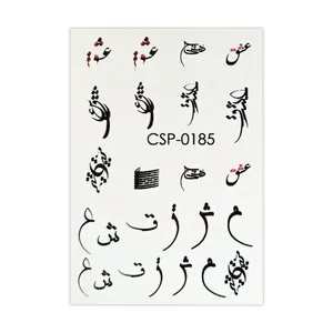 لنز ناخن مدل متن فارسی کد 185