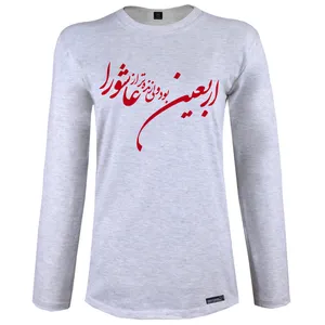 تی شرت آستین بلند زنانه 27 مدل Ashura کد MH1530
