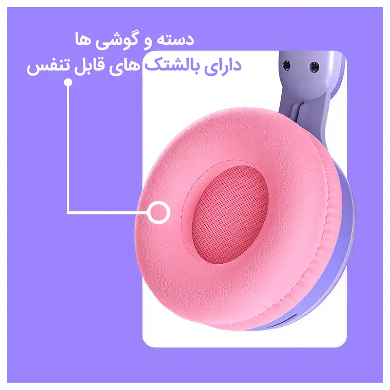 هدفون بلوتوثی مدل KE-01 طرح Rabbit