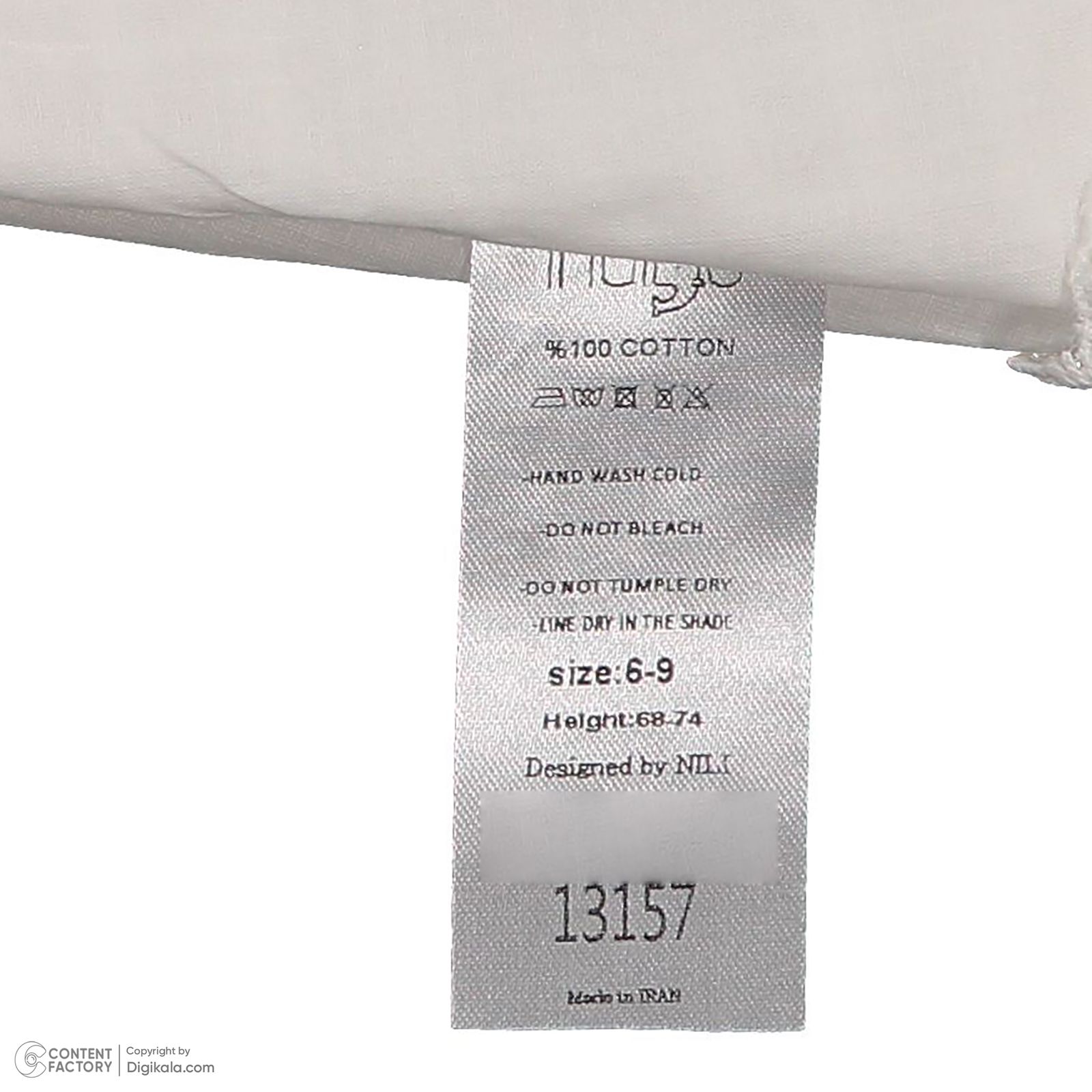 ست 3 تکه لباس نوزادی ایندیگو مدل 13157 رنگ سفید -  - 9