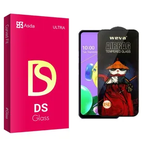 Asda DS Airbag Screen Protector For LG  Q52