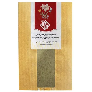 ادویه آرومات حامی - 1 کیلوگرم