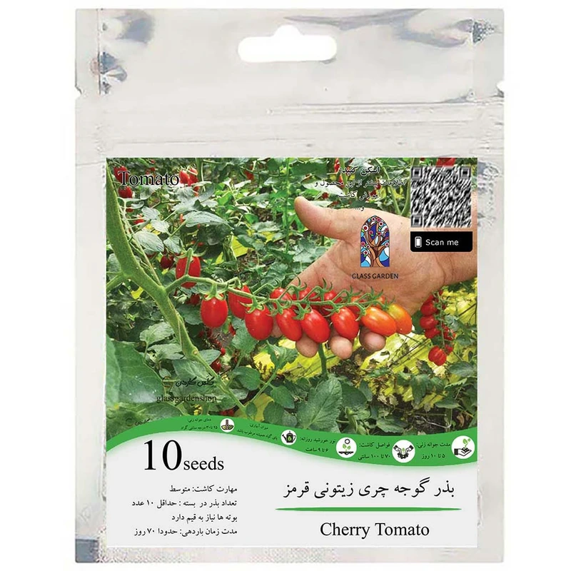 بذر گوجه چری ریز زیتونی قرمز گلس گاردن مدل GL10