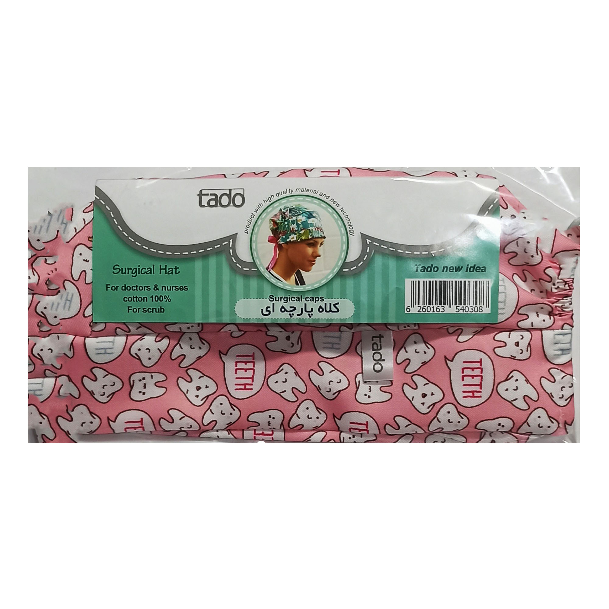 ست کلاه و روپوش پزشکی زنانه تادو مدل RO1906