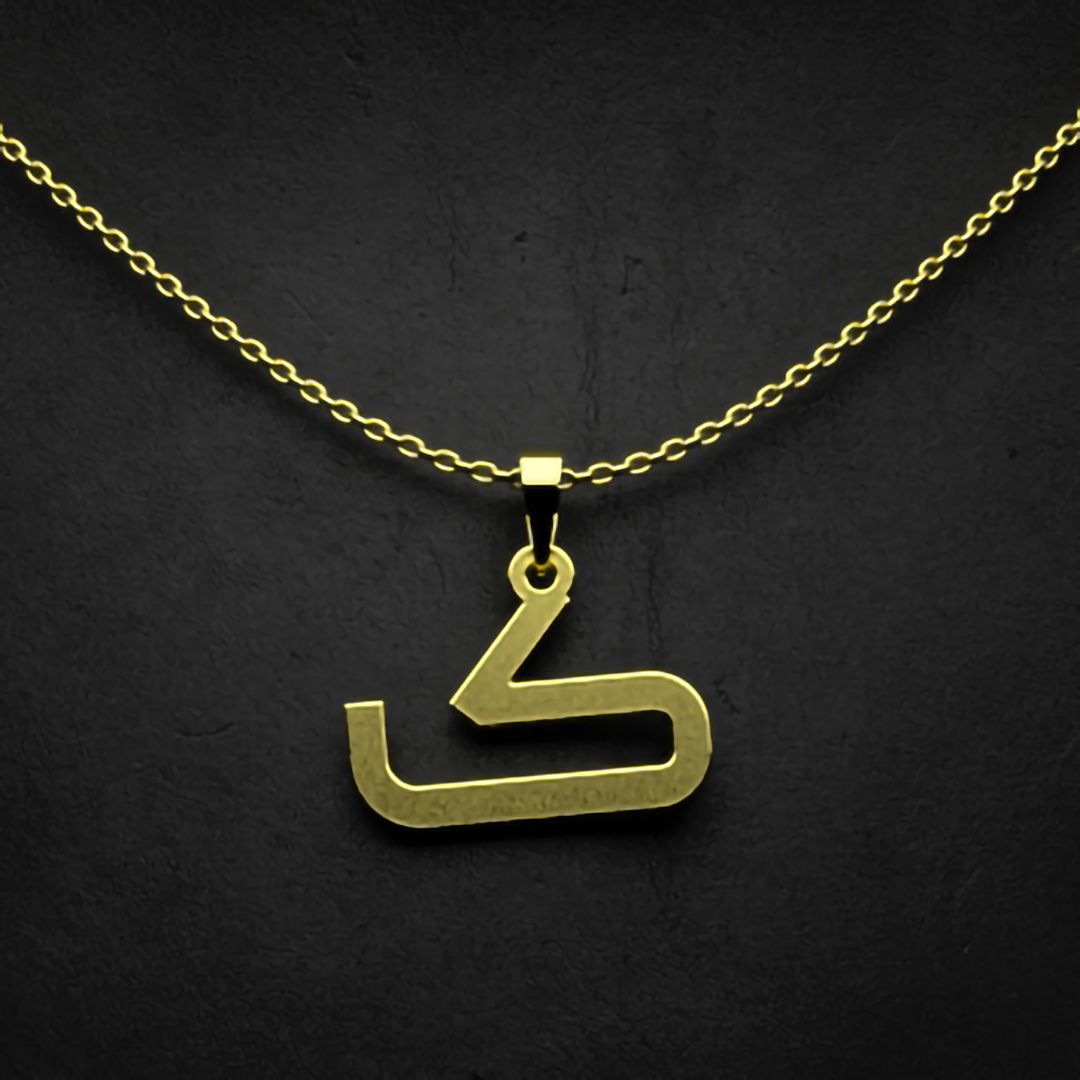 گردنبند طلا 18 عیار زنانه مدوپد مدل حرف ک کد I2-1-1249 -  - 1