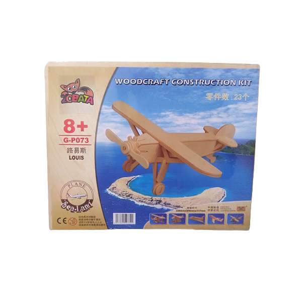 ساختنی مدل هواپیما کد G-P073