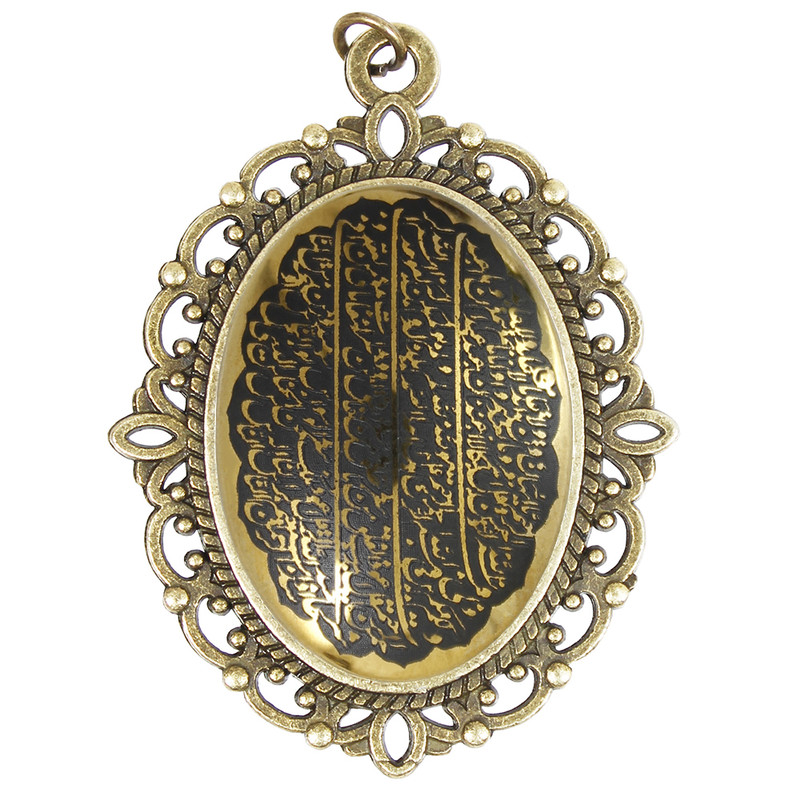 آویز گردنبند زنانه طرح چهارقل کد 68830