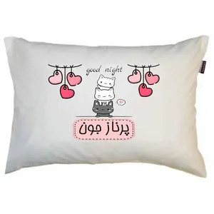 بالش ناریکو مدل نوجوان طرح دخترانه اسم پرناز کد 01381