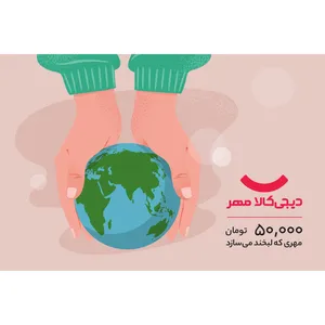 کارت نیکوکاری الکترونیکی طرح تیمار حیوانات آسیب دیده