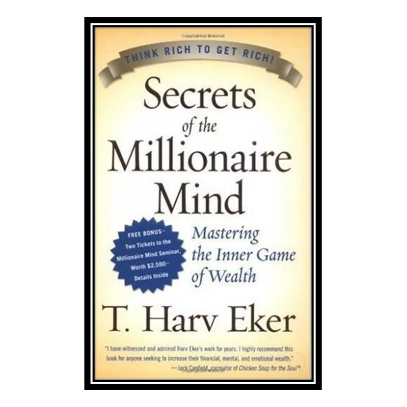 کتاب Secrets of the Millionaire Mind: Mastering the Inner Game of Wealth اثر T. Harv Eker انتشارات مؤلفین طلایی