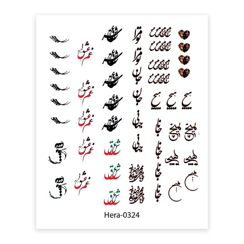 لنز ناخن مدل hera-0324