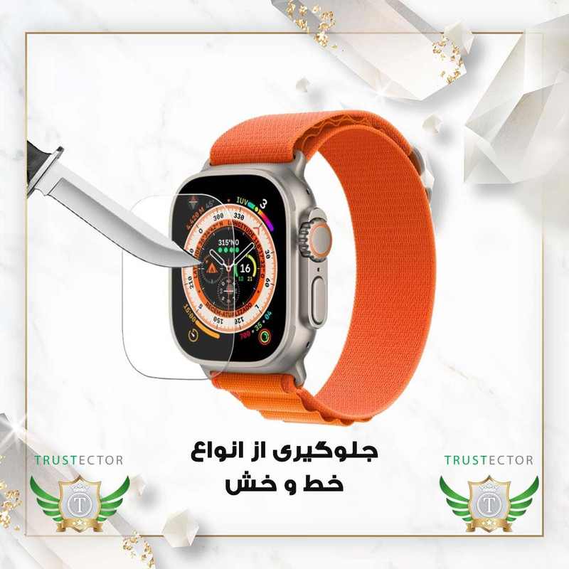 محافظ صفحه نمایش تراستکتور مدل WATCHSAFT مناسب برای ساعت هوشمند شیائومی Mibro Watch GS Pro