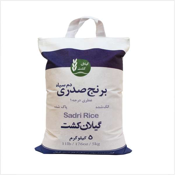 برنج صدری دم سیاه عطری گیلان کشت - 5 کیلوگرم