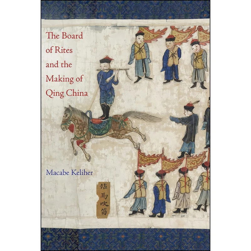 کتاب The Board of Rites and the Making of Qing China اثر Macabe Keliher انتشارات University of California Press