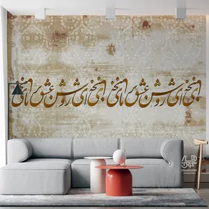 پوستر دیواری چارگوش مدل 2572