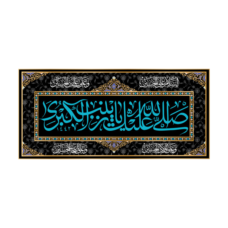 پرچم مدل  شهادت حضرت زینب (س) کد 7155S