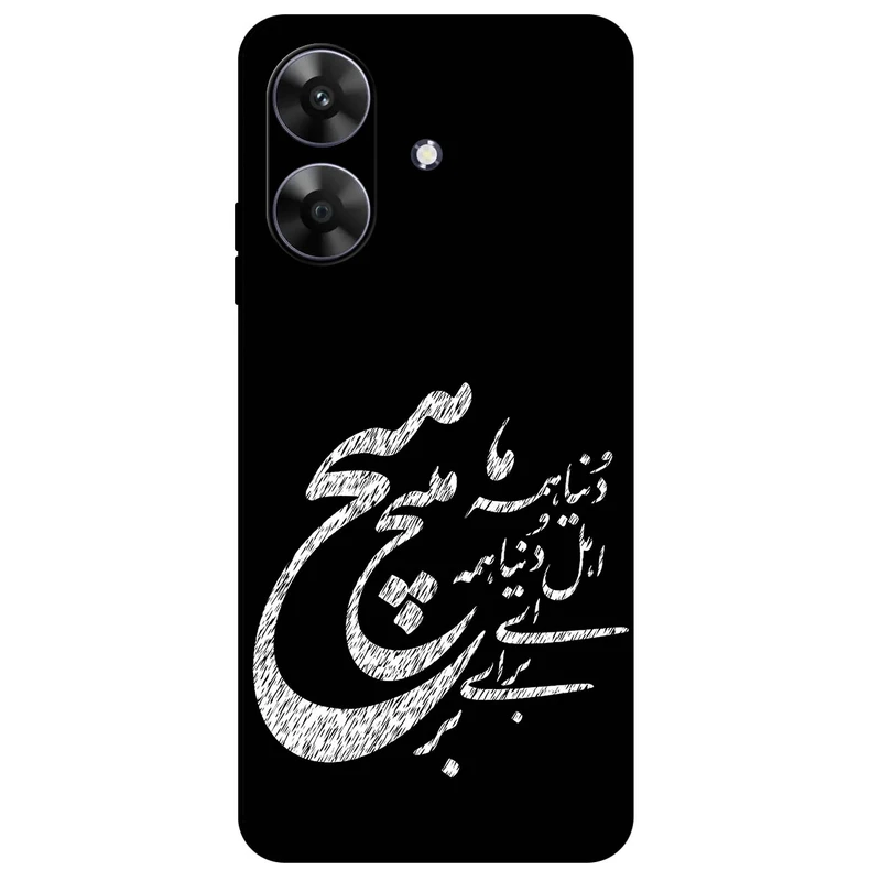 کاور مگافون طرح تایپوگرافی مدل 2390 مناسب برای گوشی موبایل ریلمی Note 60 / Note 60X