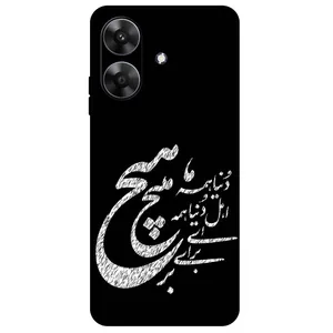 Megafone Typography 2390 Cover For Realme Note 60 / Note 60X