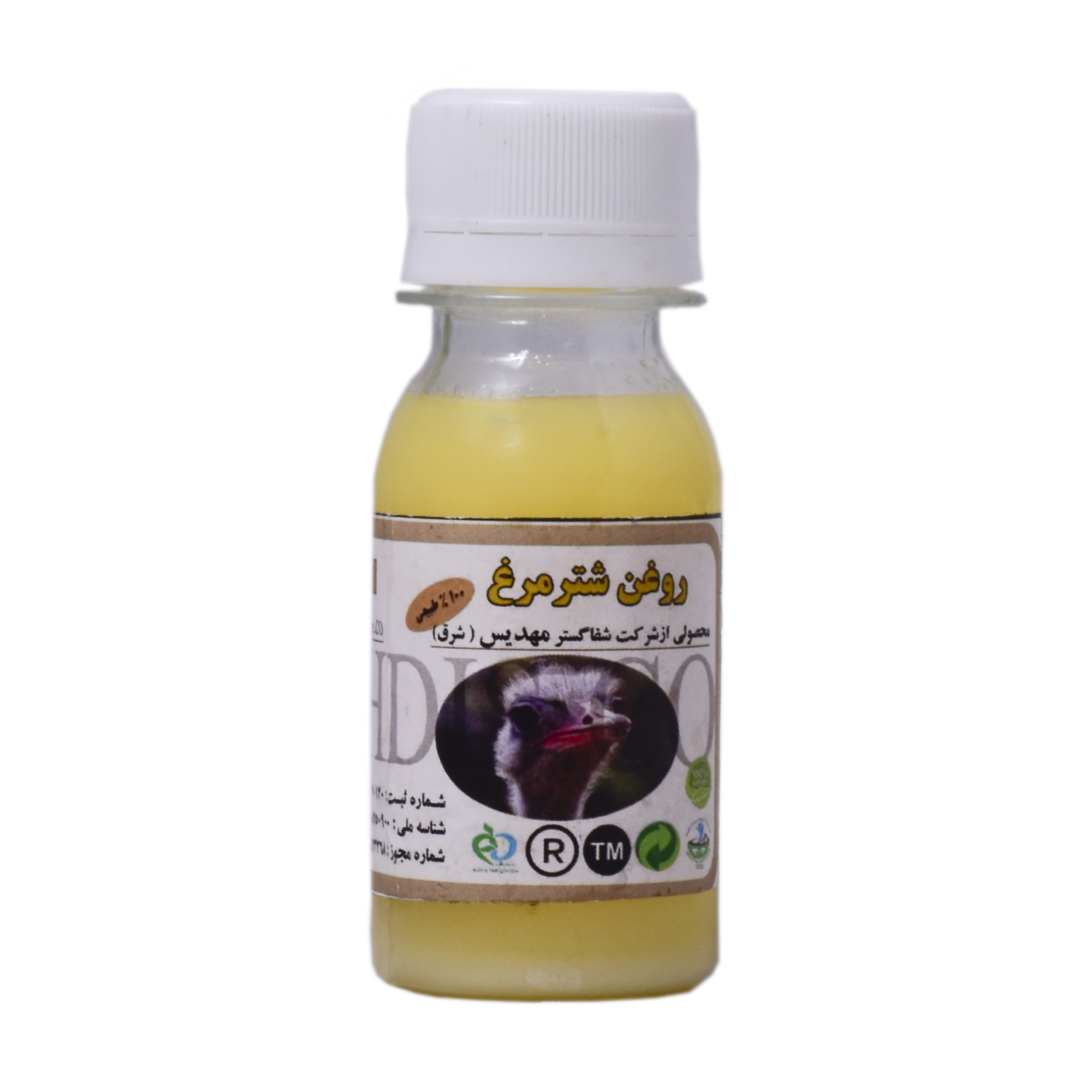 روغن شترمرغ شفا گستر مهدیس مدل 05 حجم 60 میلی لیتر