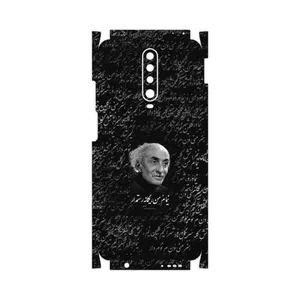 MAHOOT Nima Yooshij-FullSkin Cover Sticker for Xiaomi Redmi K30