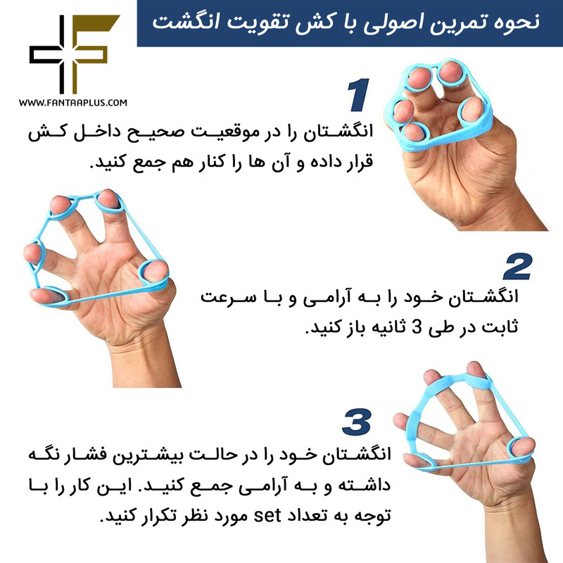 کش تقویت مچ مدل FAAPLUS بسته 2 عددی