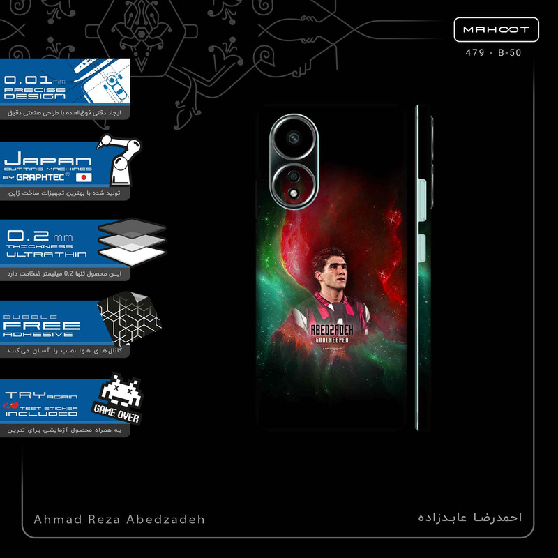 برچسب پوششی ماهوت مدل Ahmad Reza Abedzadeh-FullSkin مناسب برای گوشی موبایل اپو A58 4G