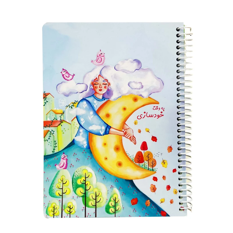 دفتر شکرگزاری 100 برگ مدل دختر ماه