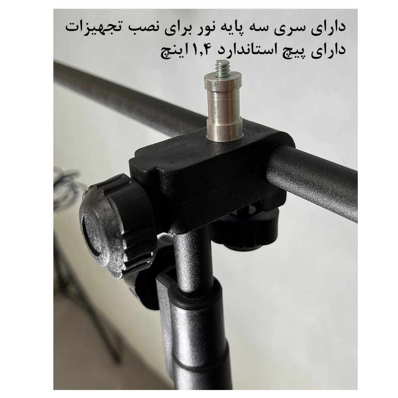 رینگ لایت پلوز مدل Professional Fill light