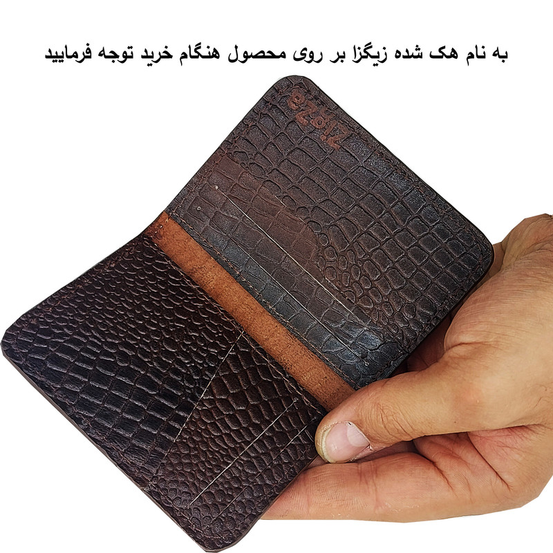 ست هدیه زیگزا مدل ADIN
