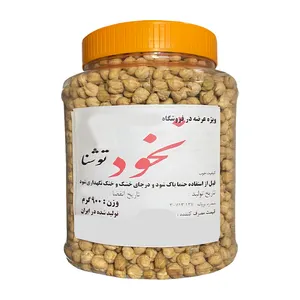 نخود اعلا توشنا - 900 گرم