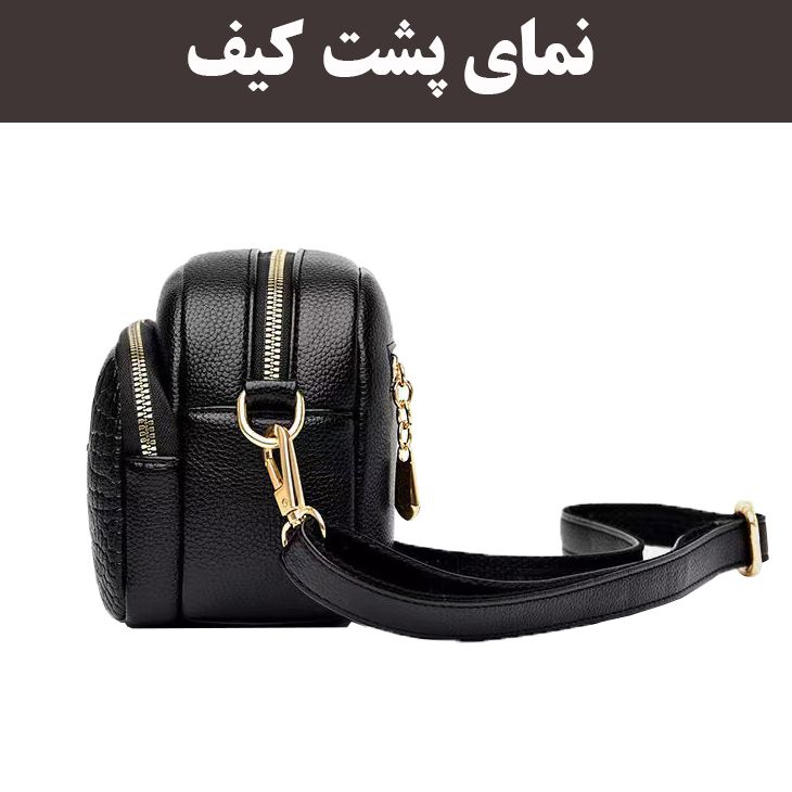 کیف دوشی زنانه مدل A1326 -  - 12