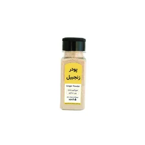 پودر زنجبیل - 80 گرم