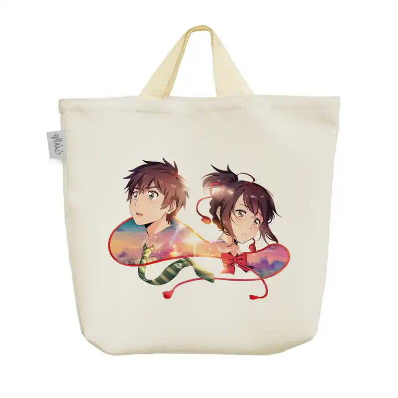 ساک خرید خندالو مدل تاکی تاچیبانا و میتسویا میامیزو انیمه یورنیم نام تو کد 1321