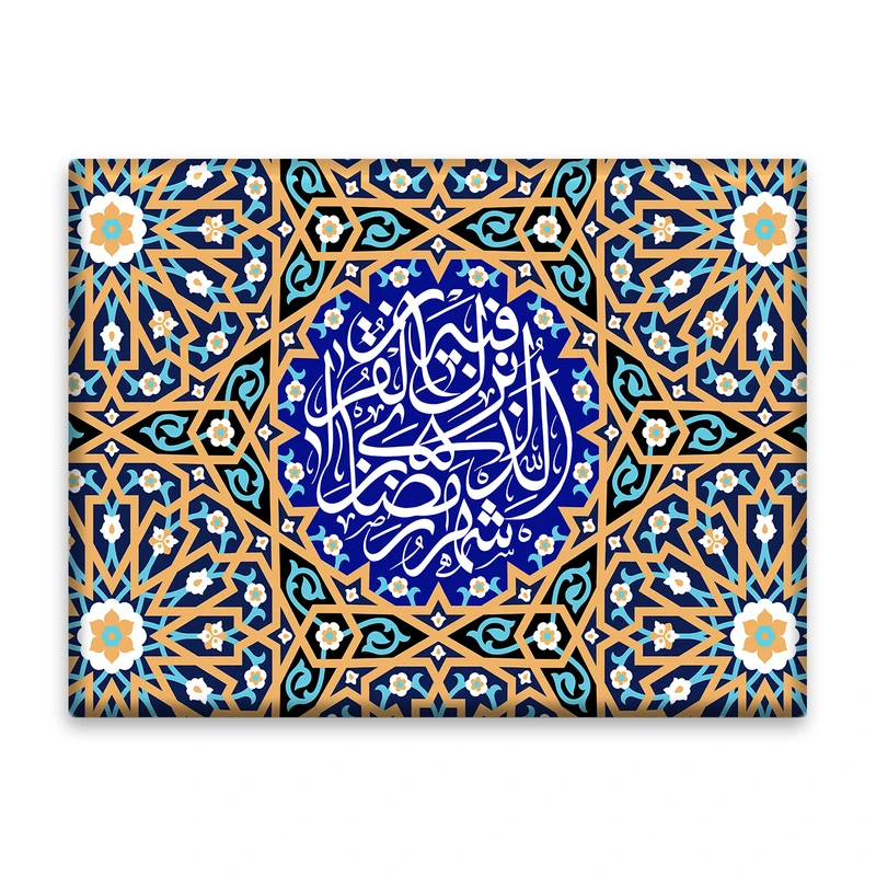 کاشی اطلس آبی مدل شهر رمضان کد T3538