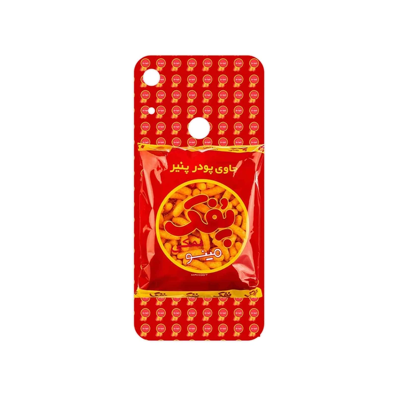 برچسب پوششی ماهوت مدل Puffy Nostalgia مناسب برای گوشی موبایل آنر 8A