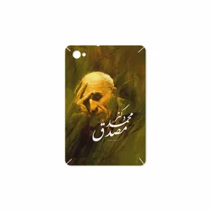 MAHOOT Dr-Mosadeq Cover Sticker for Samsung Galaxy Tab 7.7 2011 P6800