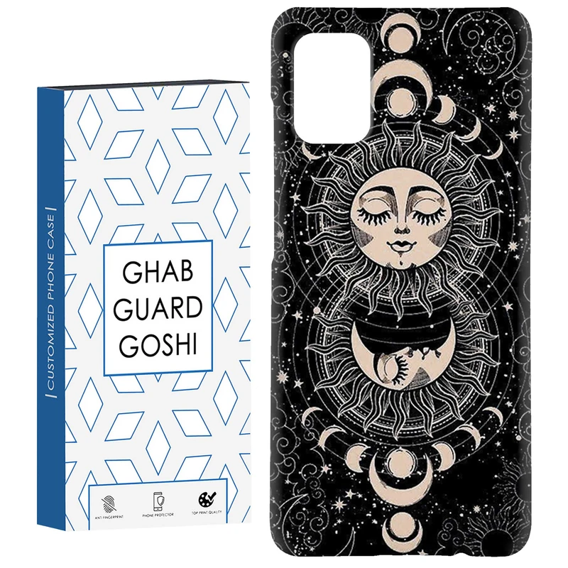 کاور قاب گارد گوشی طرح ماه و خورشید کد Dimo-491 مناسب برای گوشی موبایل سامسونگ Galaxy A71