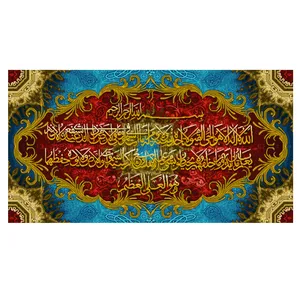 نخ و نقشه تابلوفرش مدل 2206