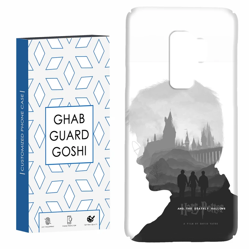 کاور قاب گارد گوشی طرح هری پاتر کد Dimo-287 مناسب برای گوشی موبایل سامسونگ Galaxy S9 plus