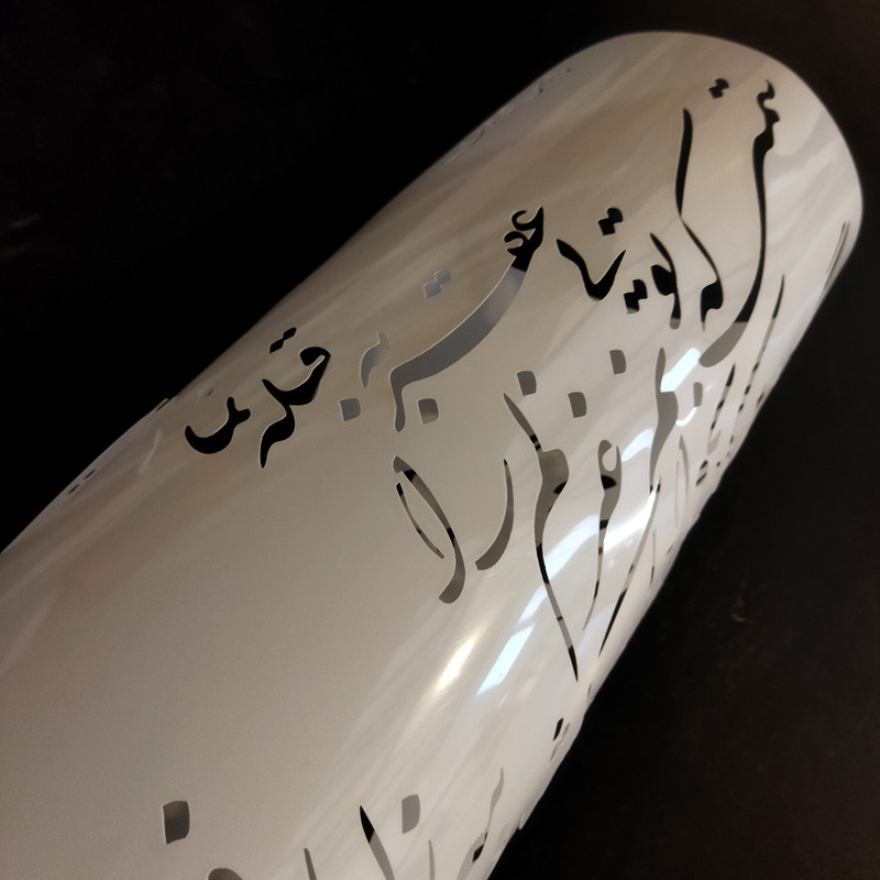 شابلون پارس شابلون طرح خوشنویسی کد PS77